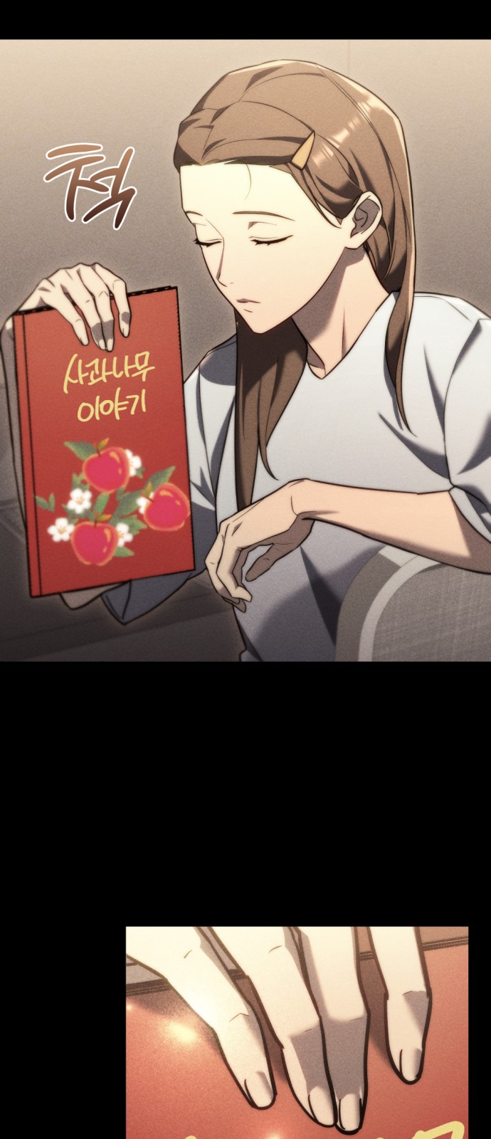 17 페이지