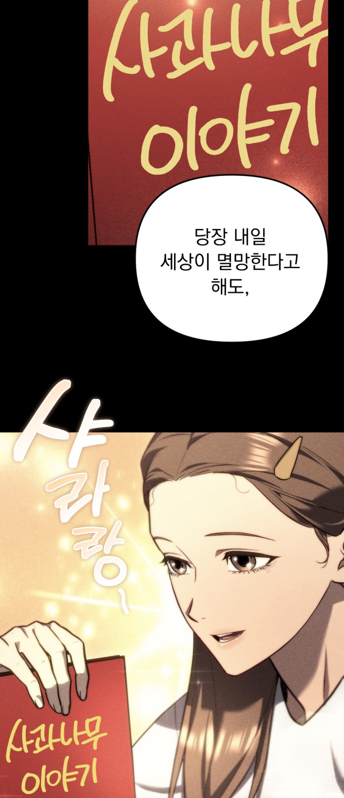 18 페이지