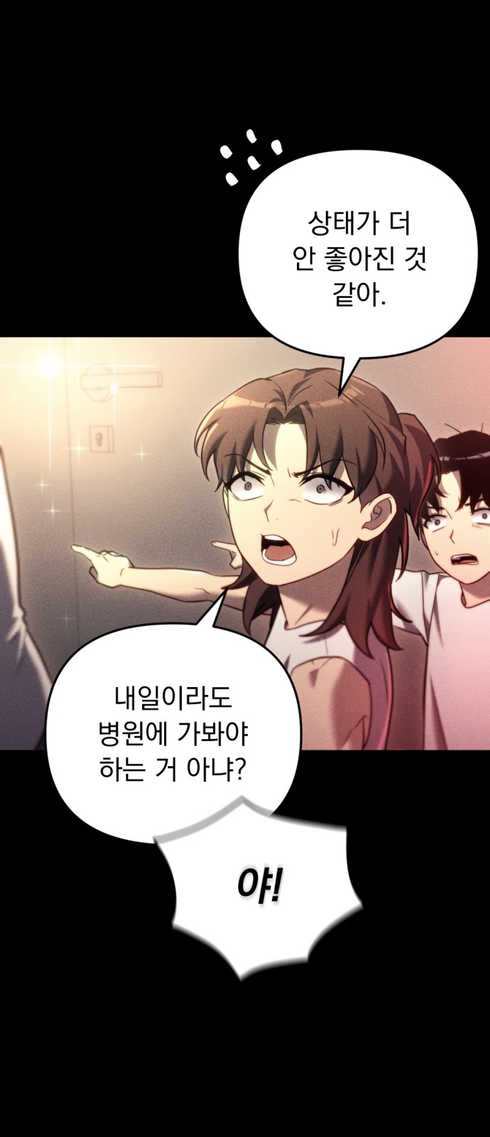 20 페이지