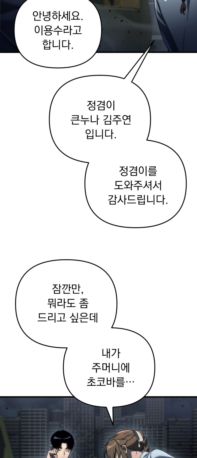 29 페이지