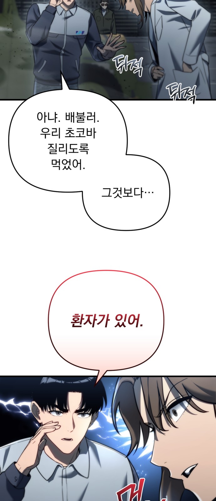30 페이지