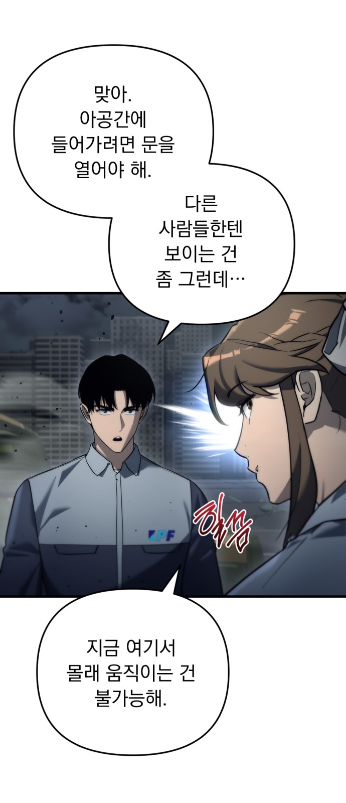 33 페이지