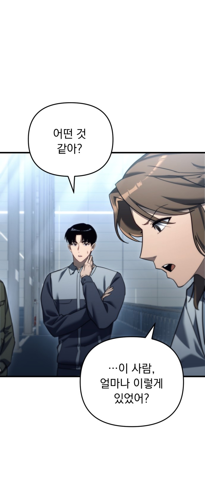 45 페이지