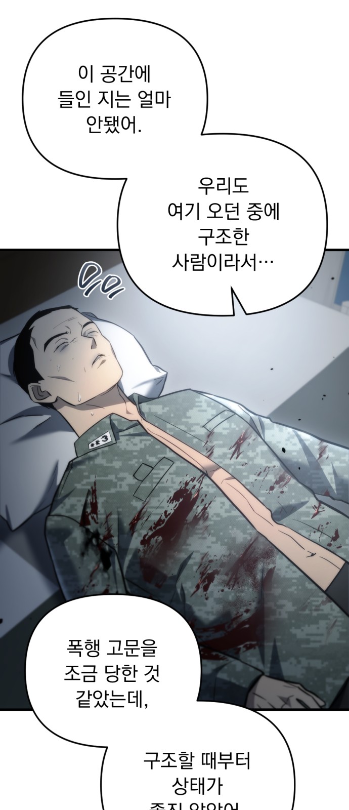 46 페이지