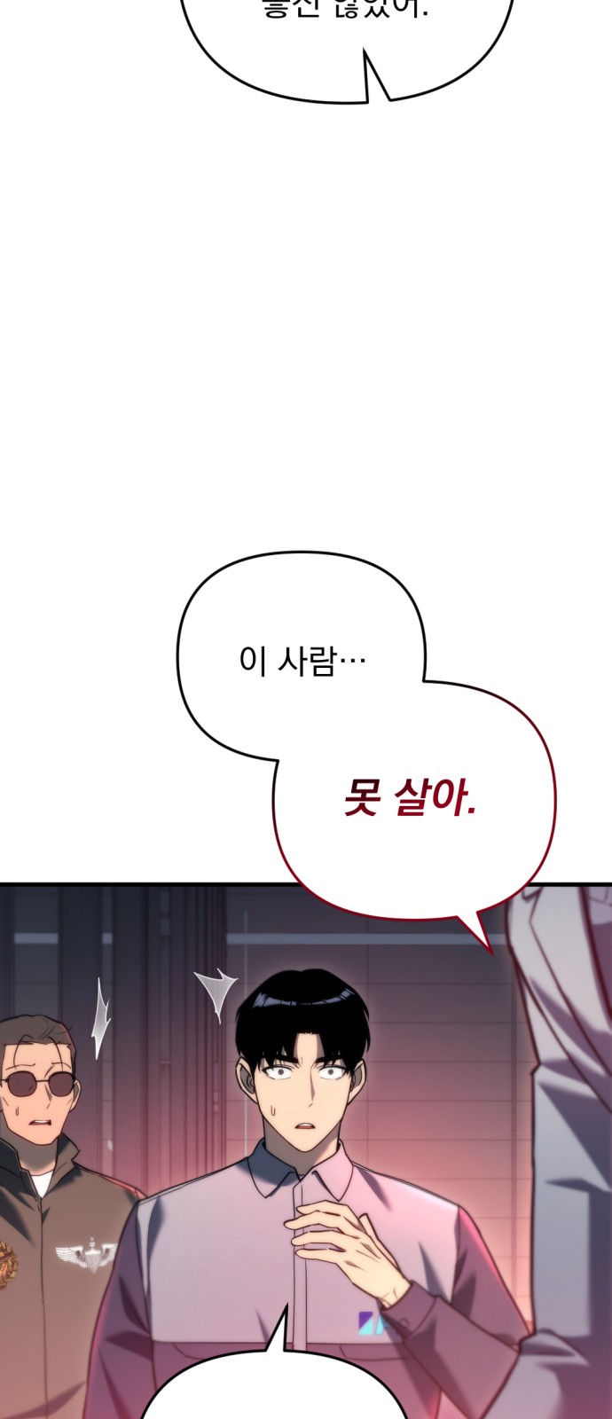 47 페이지
