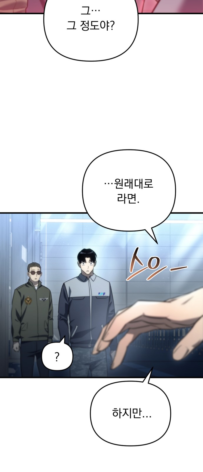 48 페이지
