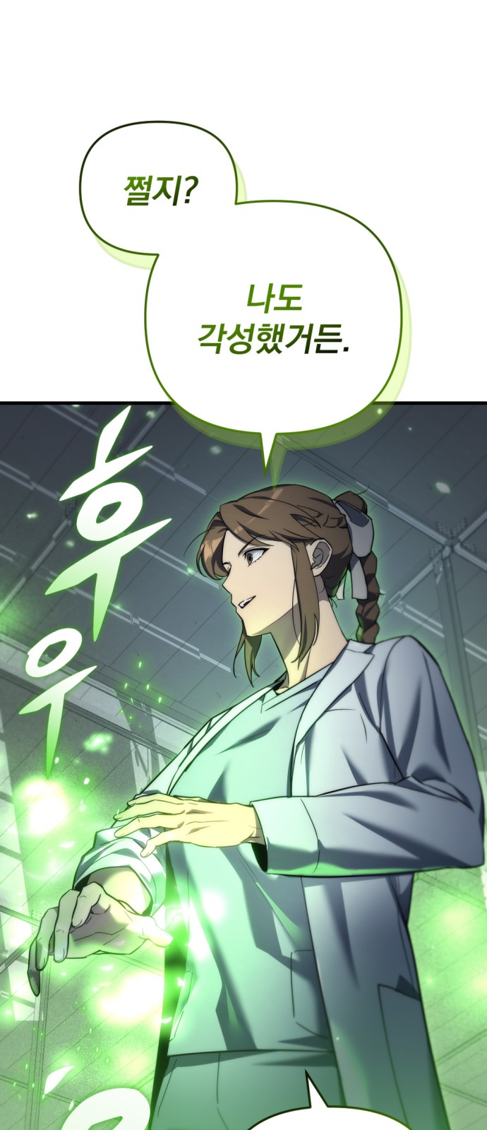 49 페이지