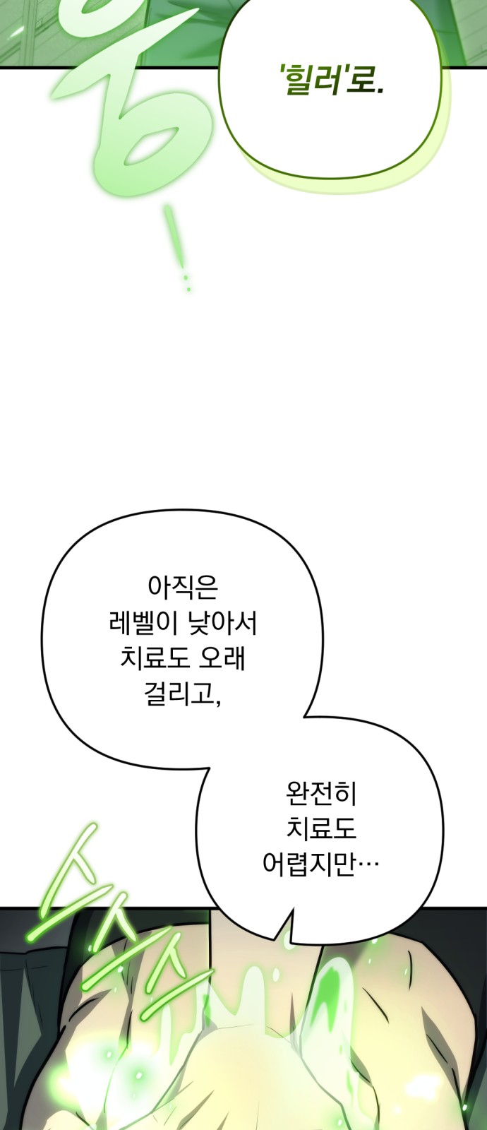 50 페이지