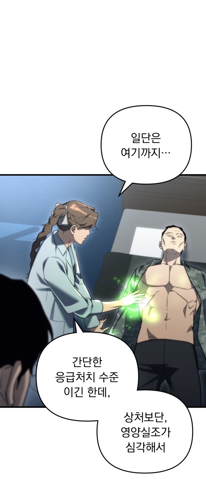 52 페이지