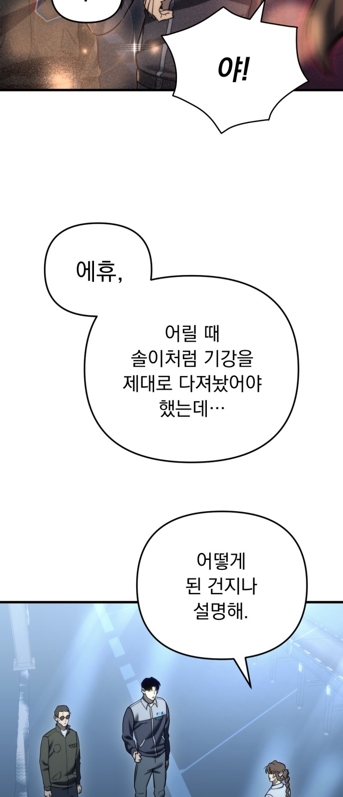55 페이지