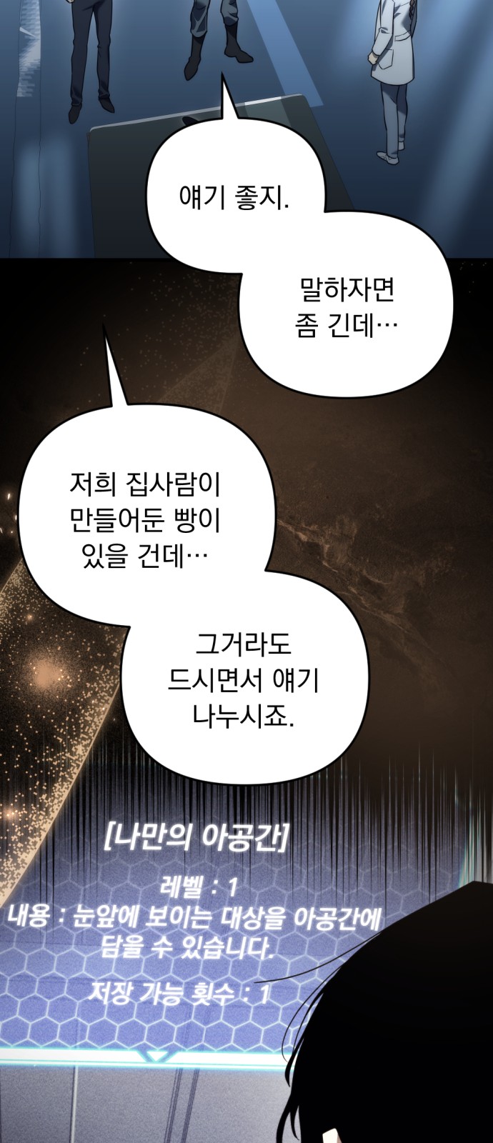 56 페이지