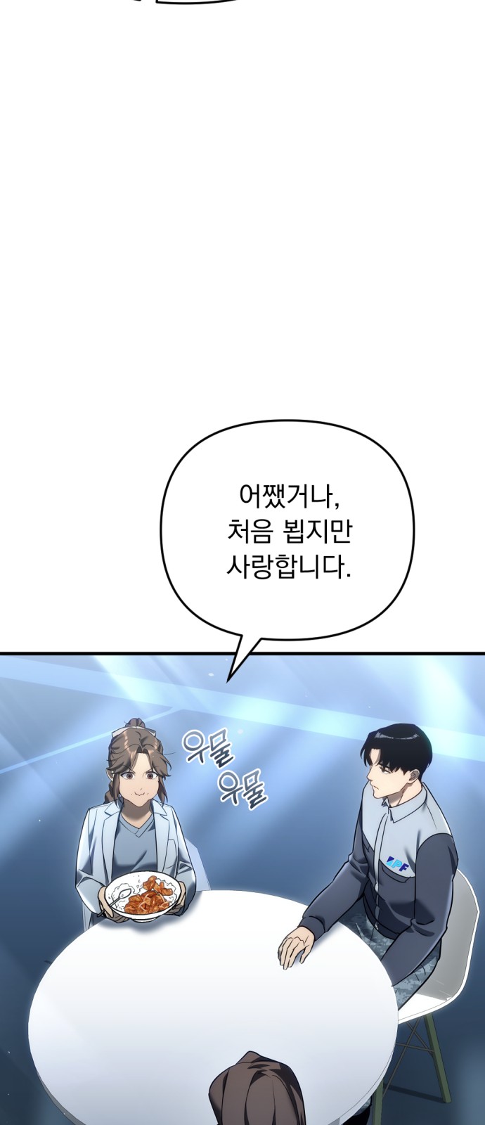 62 페이지