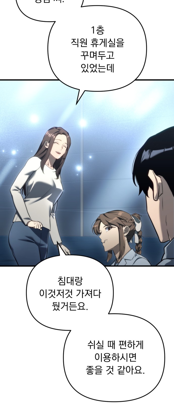 64 페이지