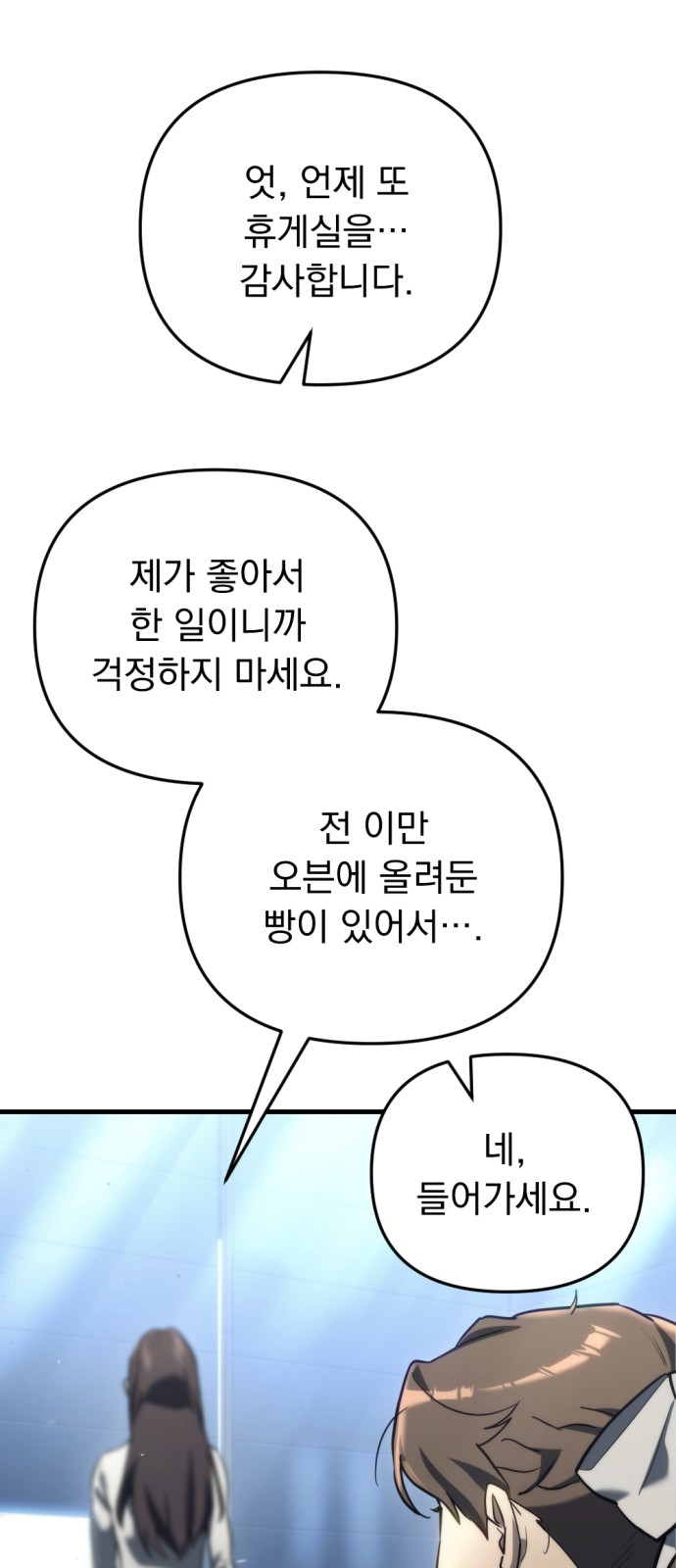 65 페이지