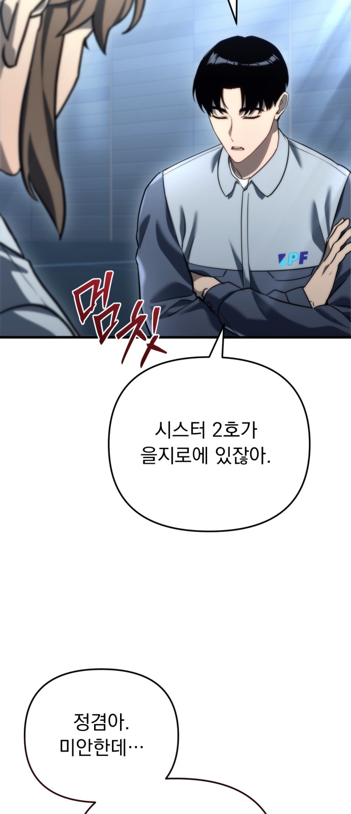 68 페이지