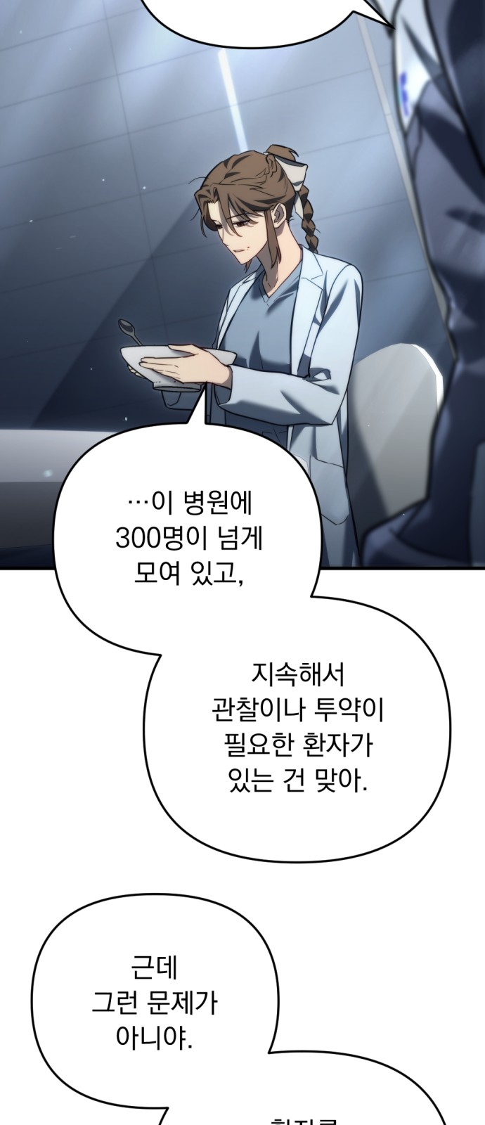 70 페이지