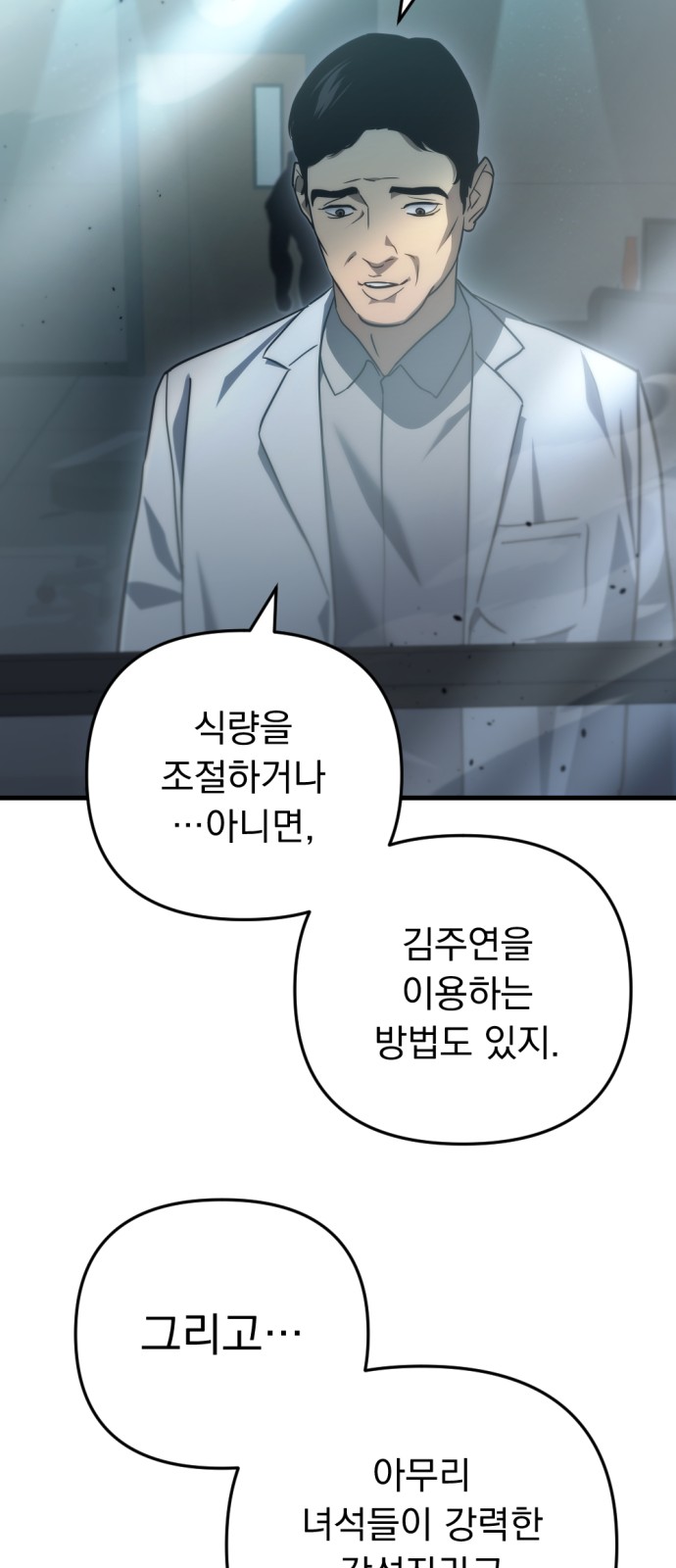 78 페이지