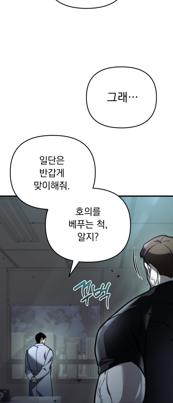 81 페이지
