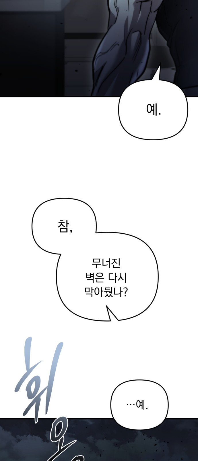 82 페이지