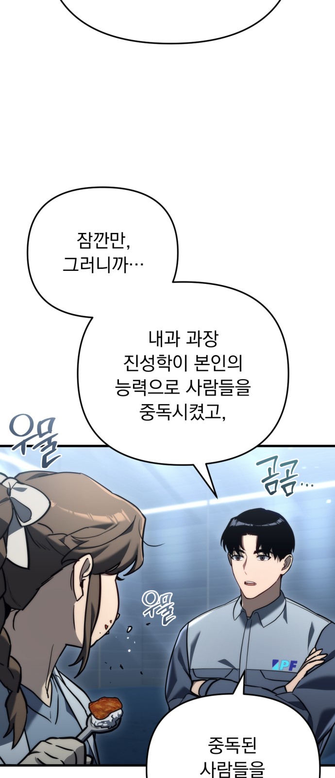 85 페이지