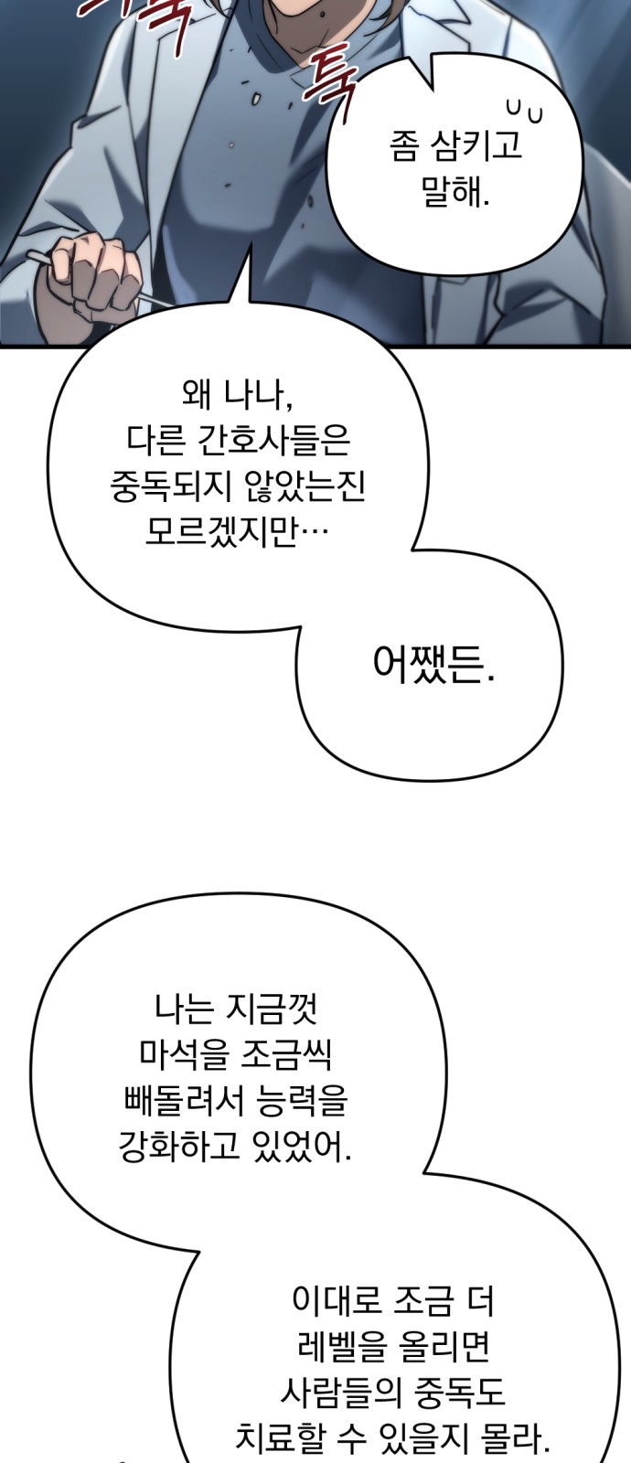 87 페이지