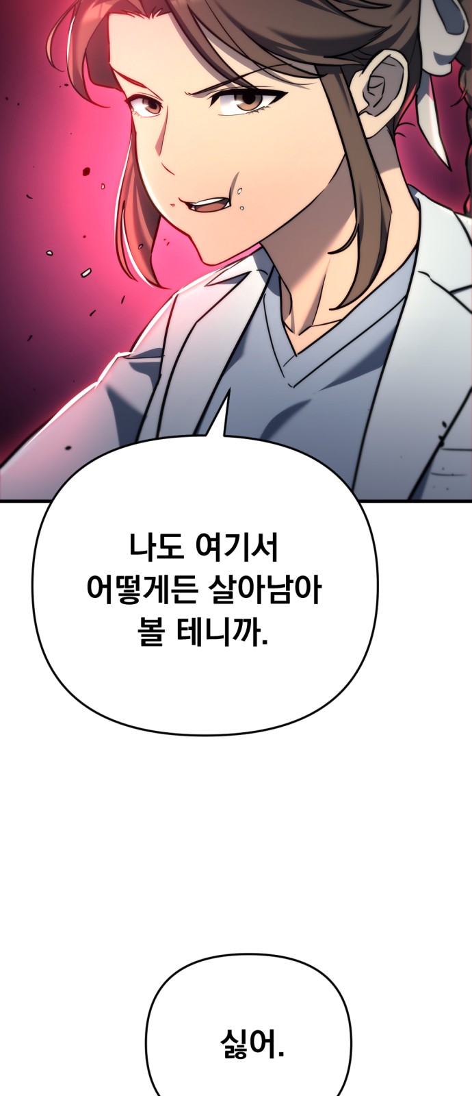 89 페이지