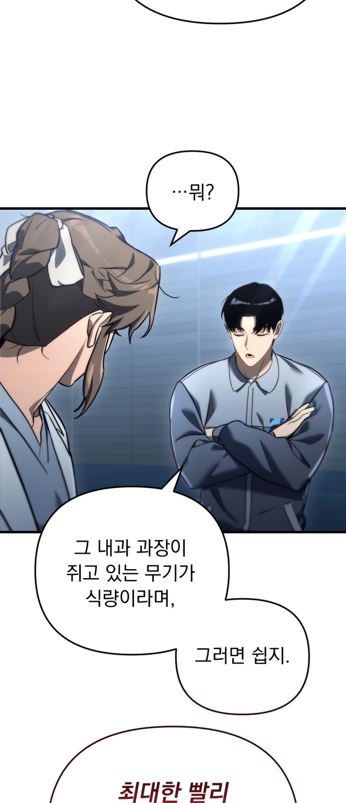 92 페이지