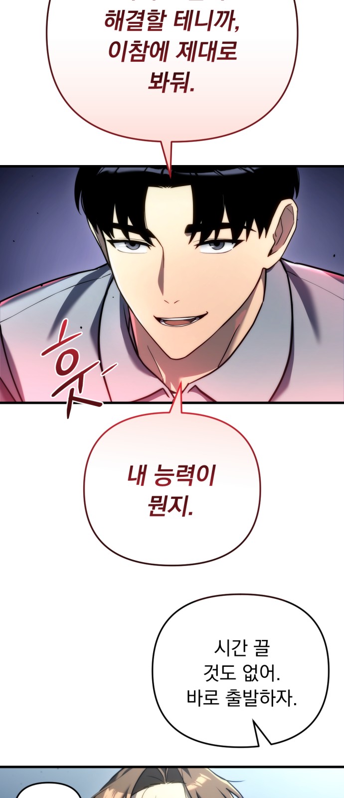 93 페이지