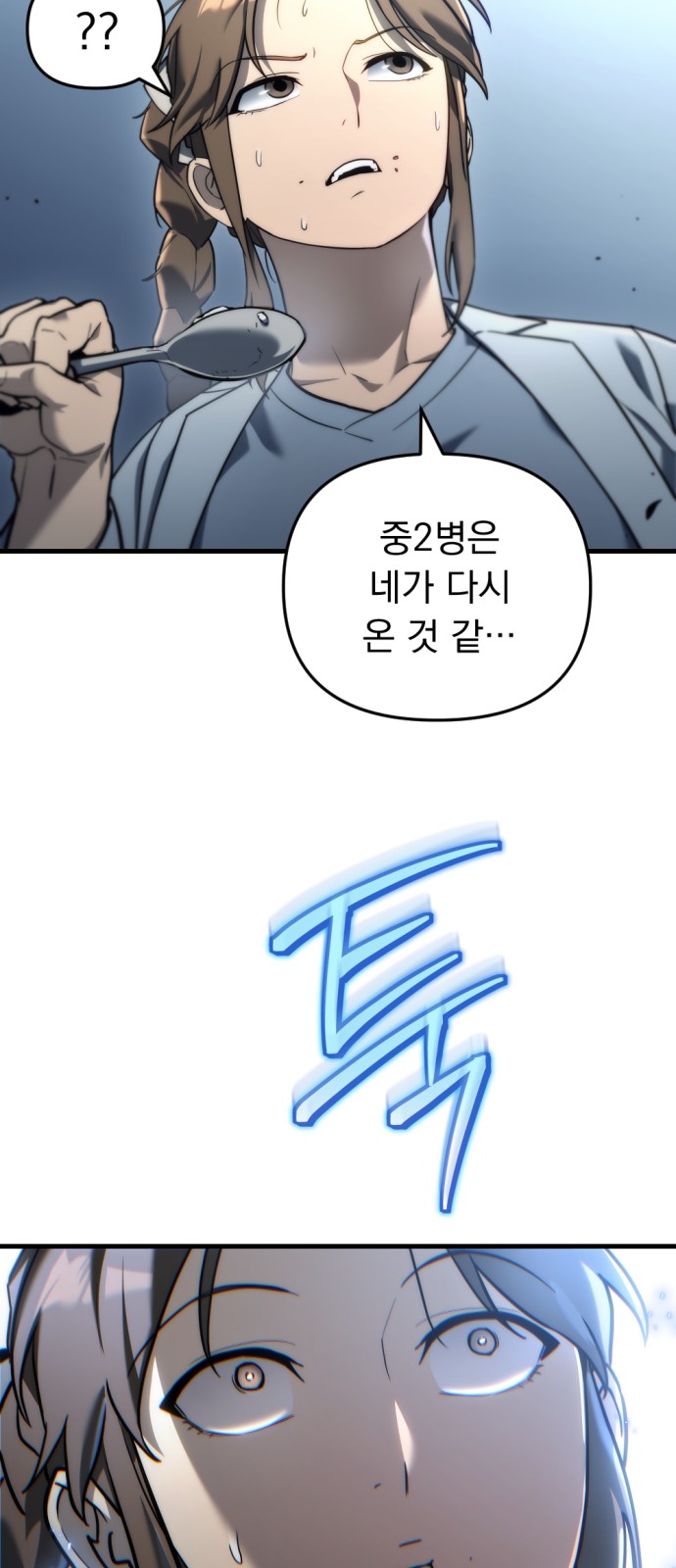 94 페이지