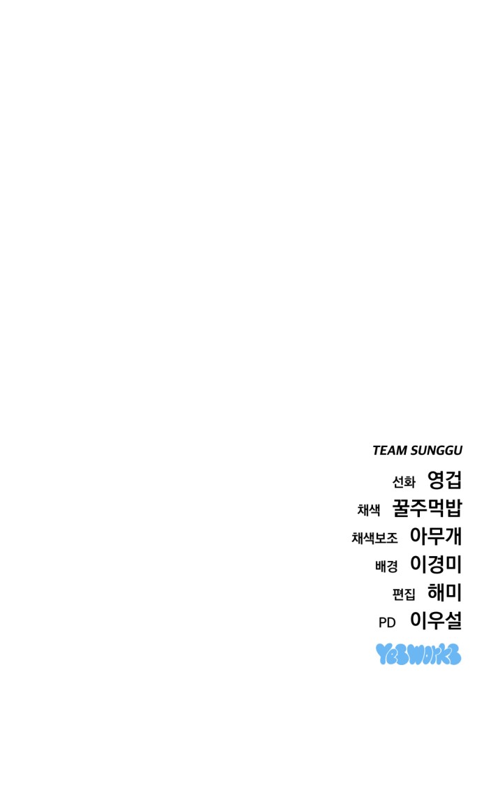 97 페이지