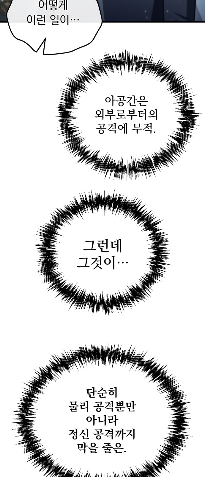 100 페이지