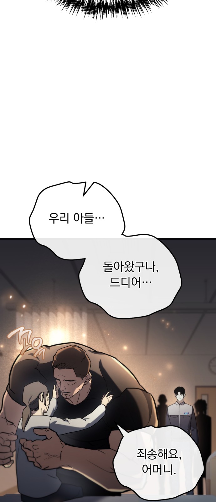 101 페이지
