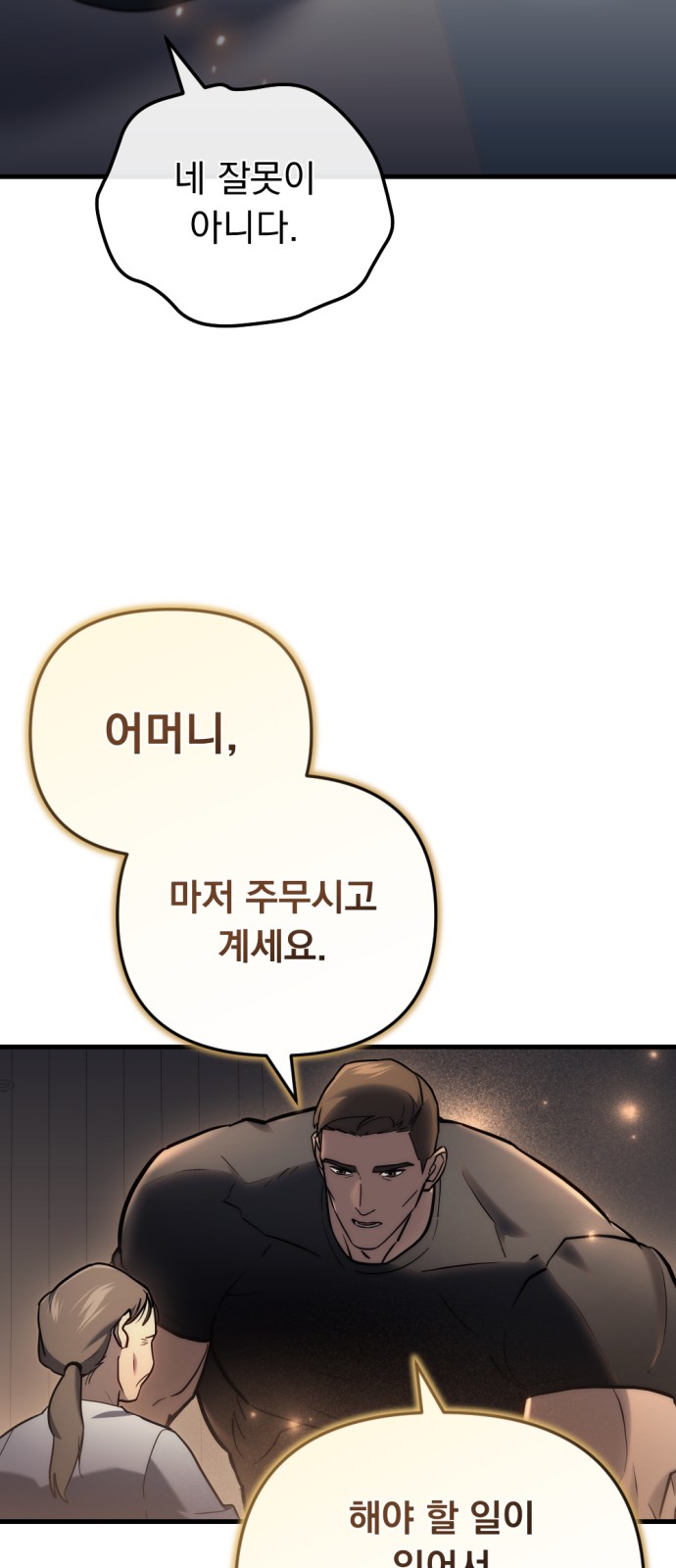 102 페이지