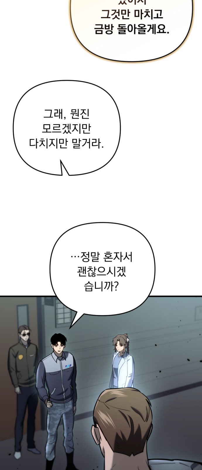 103 페이지