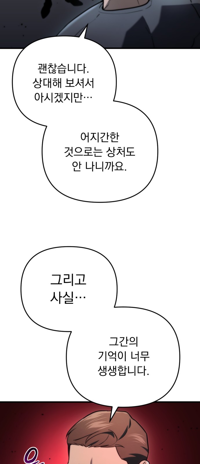 104 페이지
