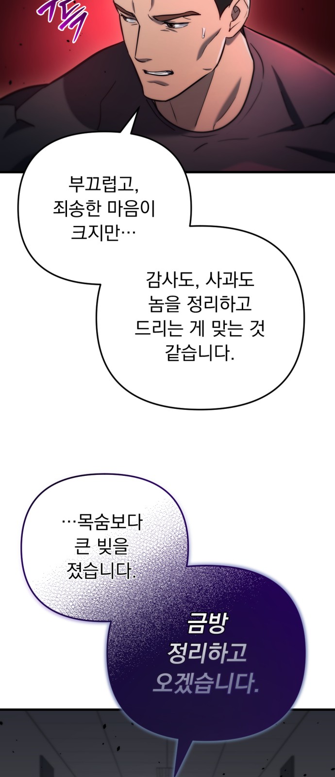 105 페이지