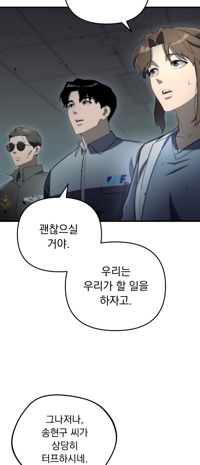 107 페이지
