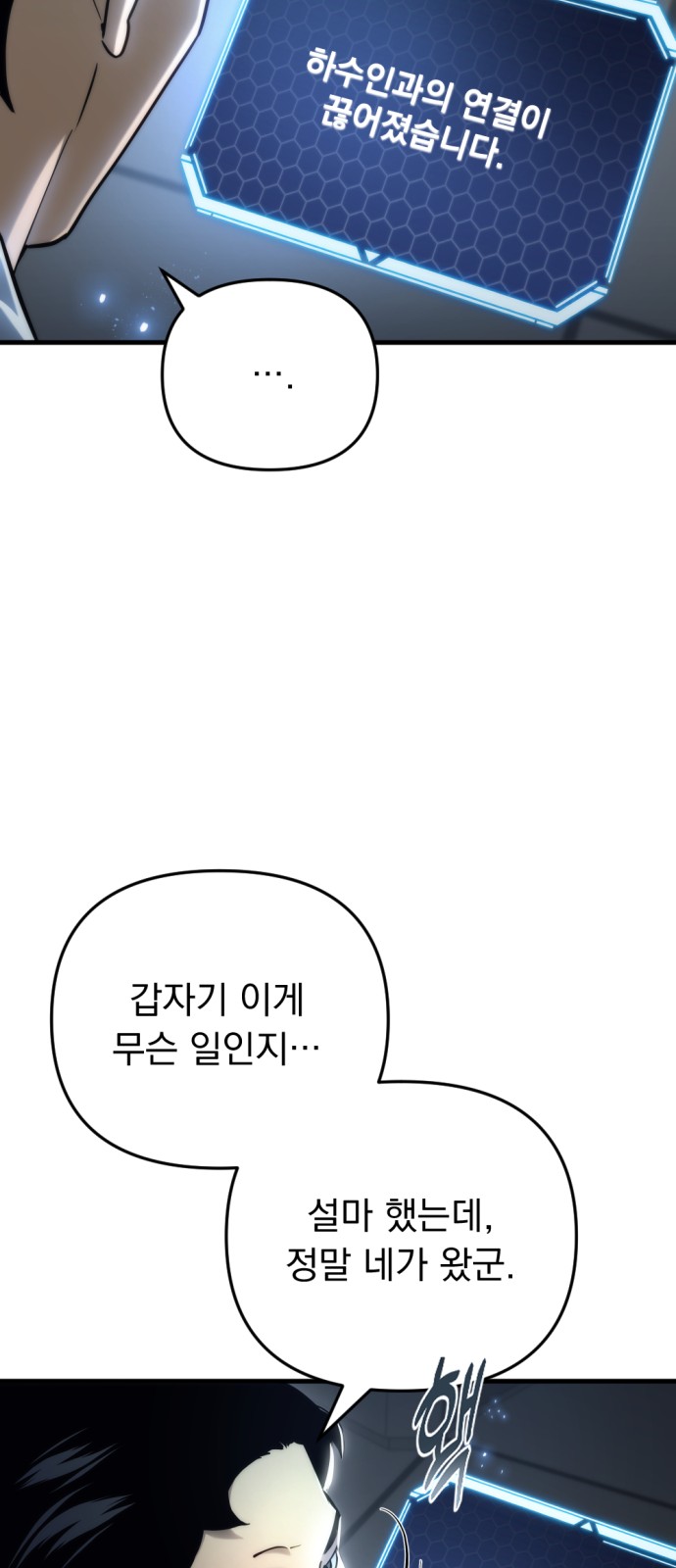 110 페이지