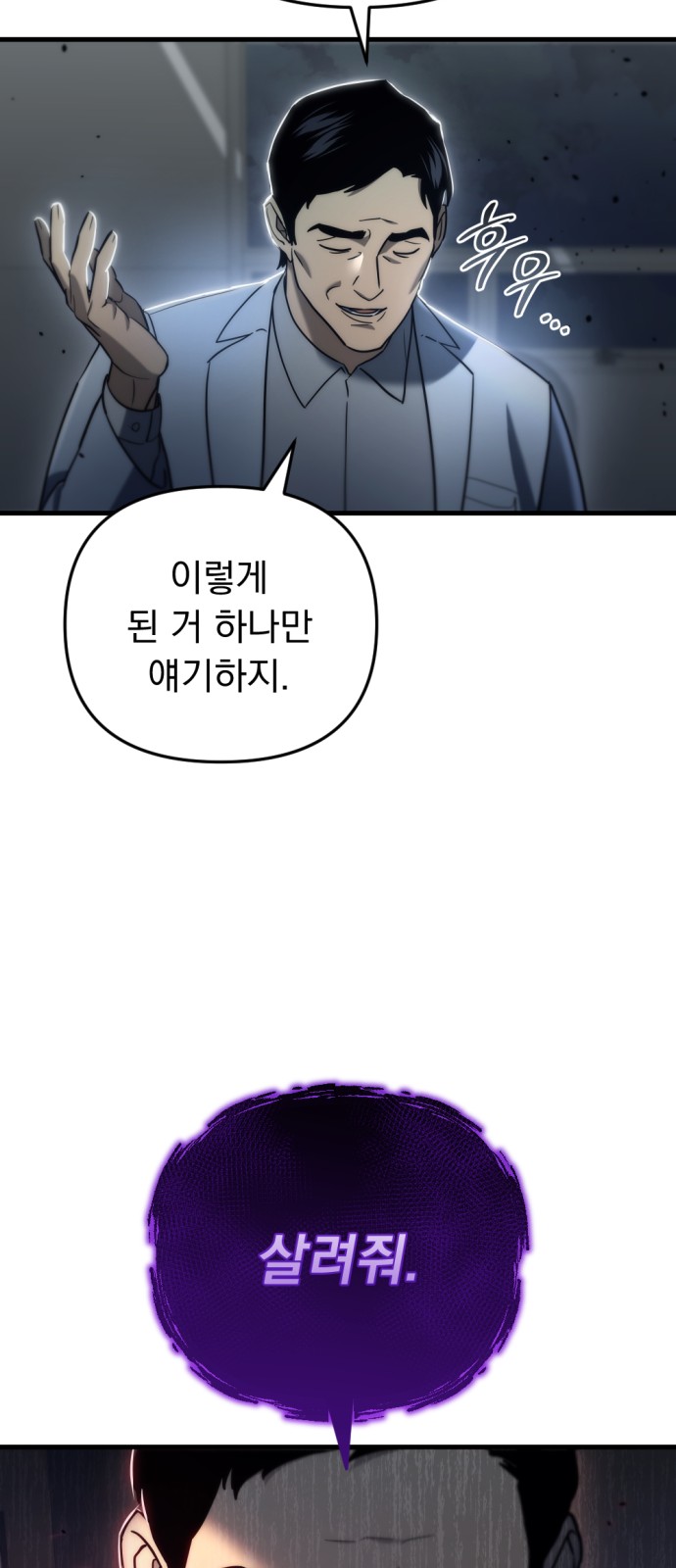 113 페이지