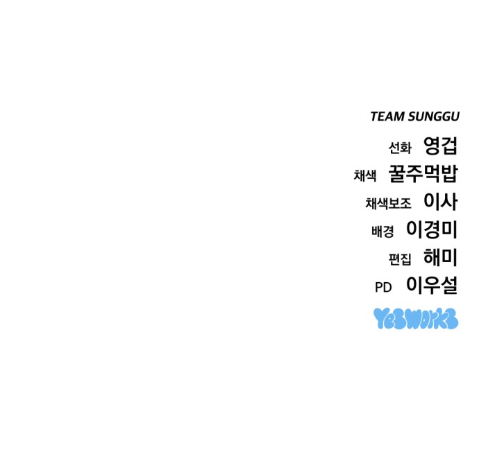 116 페이지