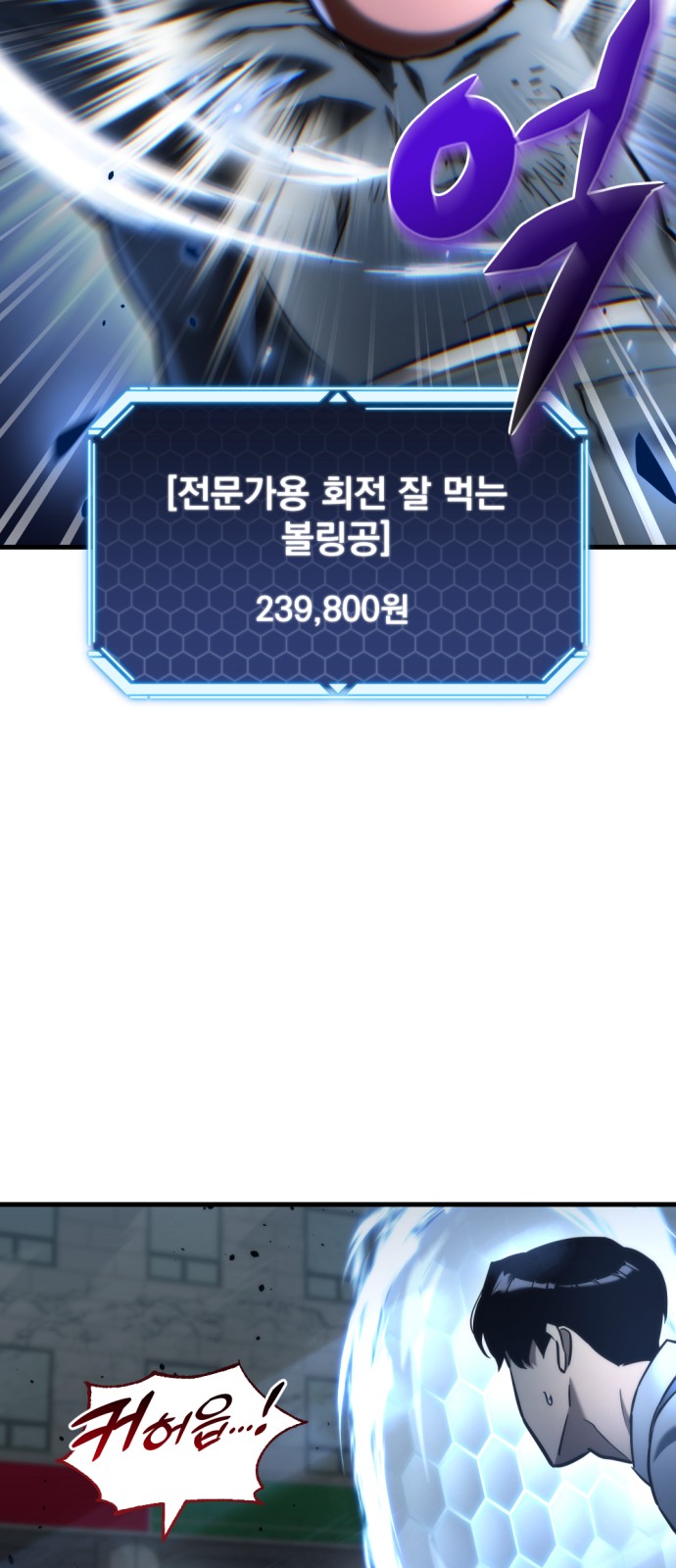 48 페이지
