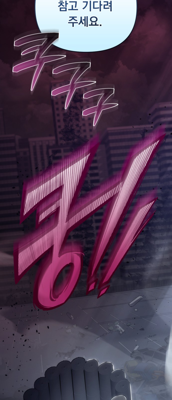 64 페이지