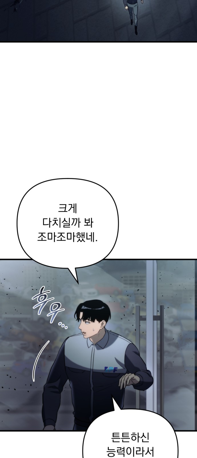 66 페이지