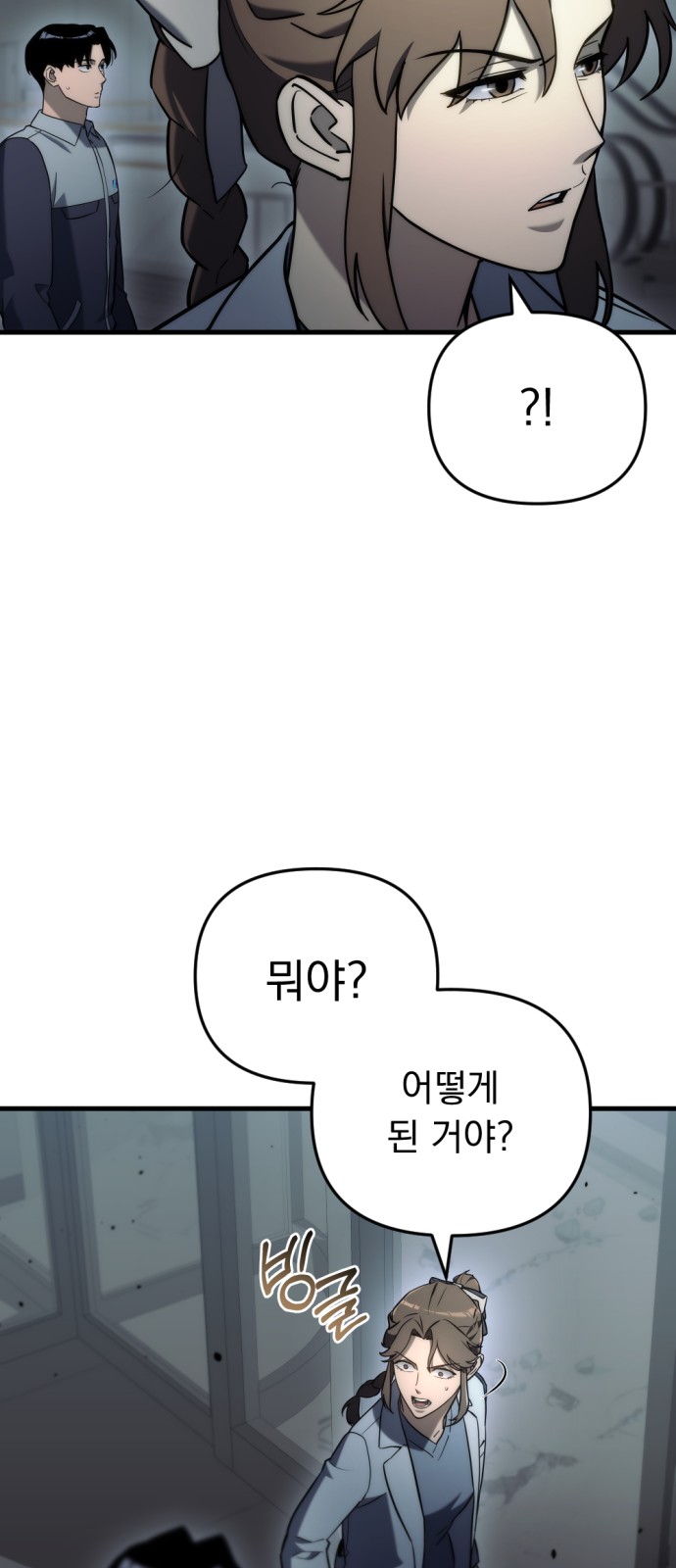 72 페이지
