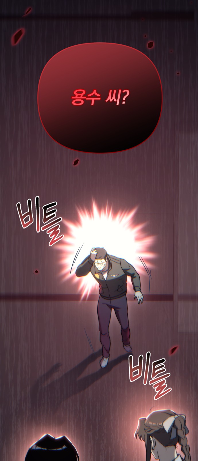 76 페이지