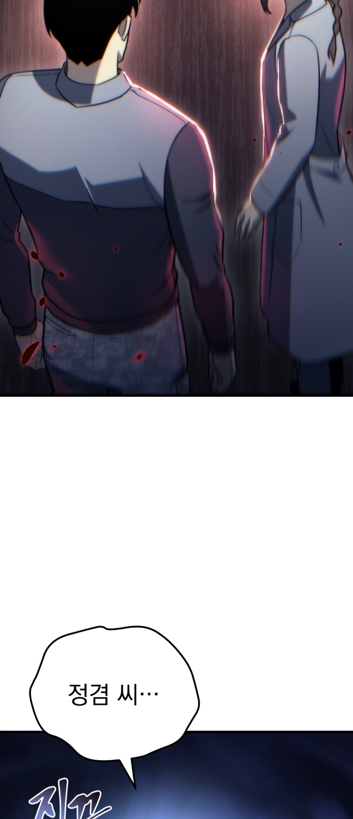 77 페이지