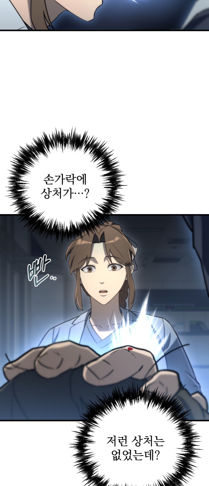 81 페이지