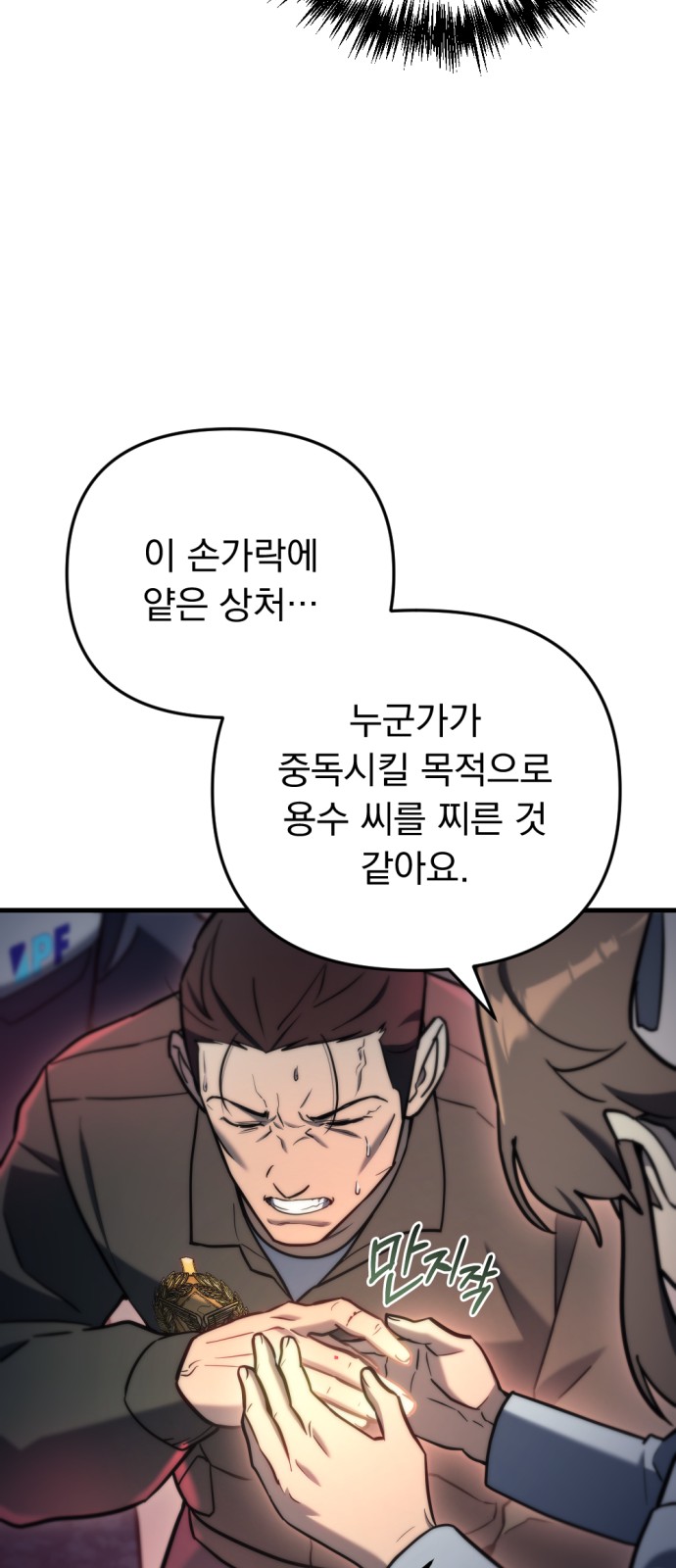 82 페이지