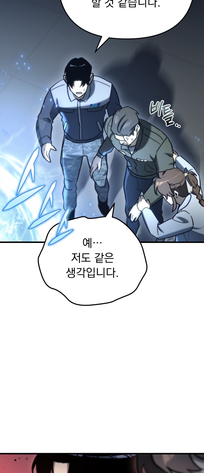 84 페이지