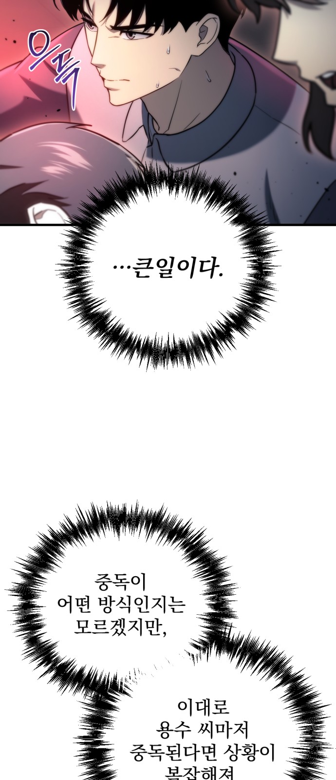 85 페이지